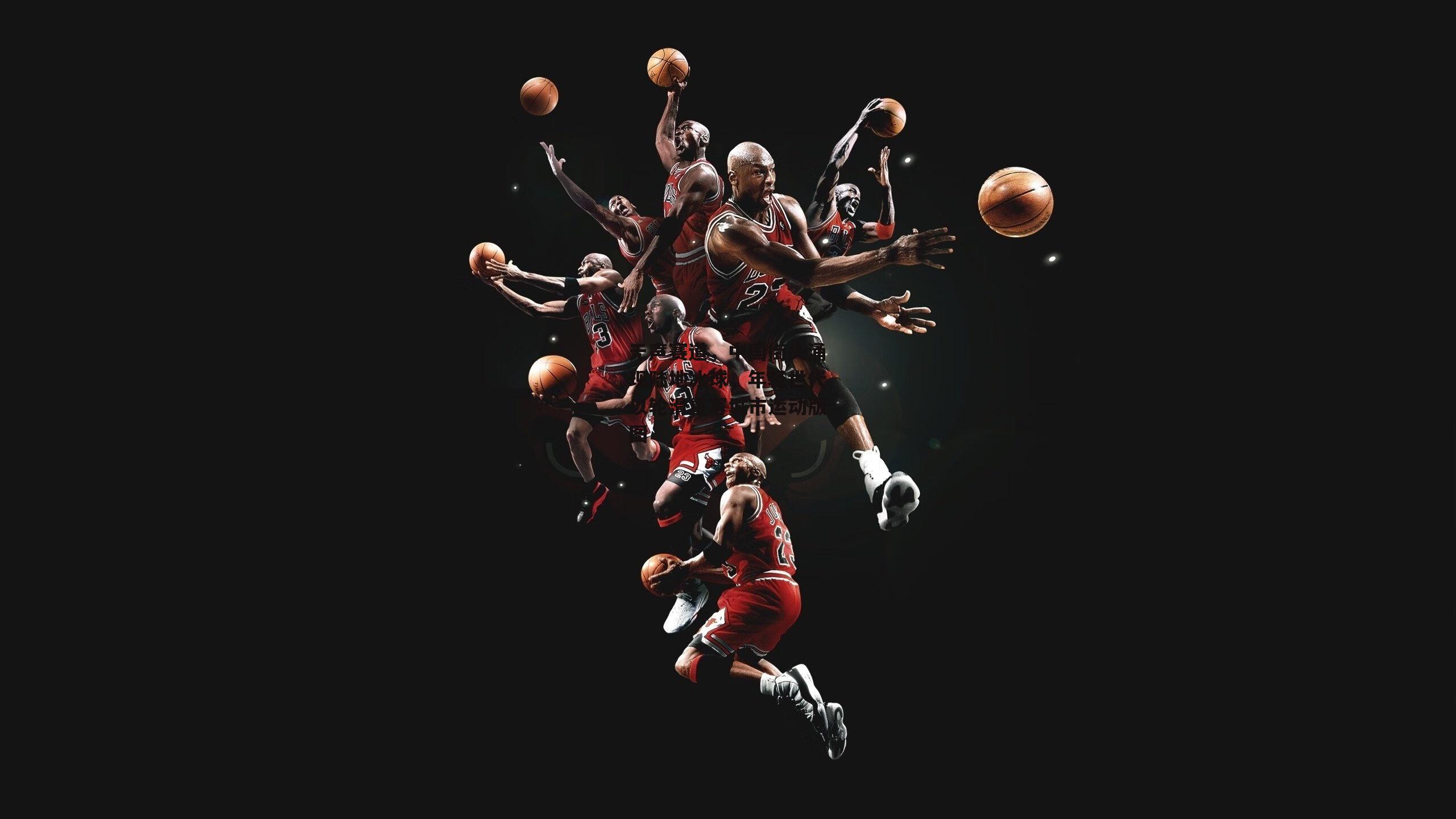 无声赛道,中国街头涌现陆地冰球,年轻世代以轮滑重写城市运动版图